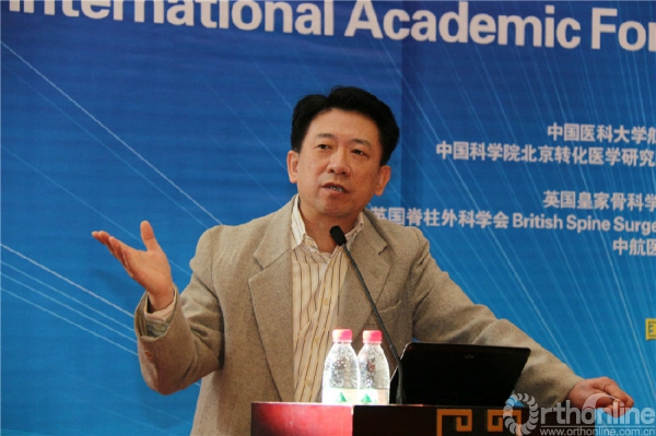 北京大学第三医院王超教授结合实际病例介绍了颅椎外