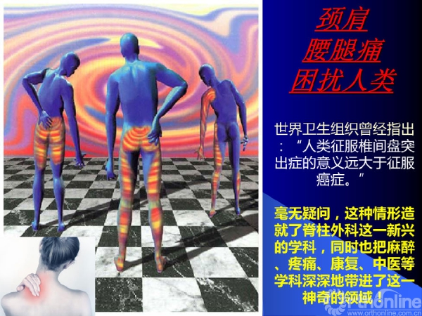 幻灯片3.PNG