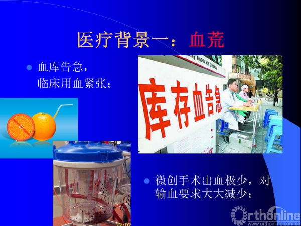 幻灯片6.PNG