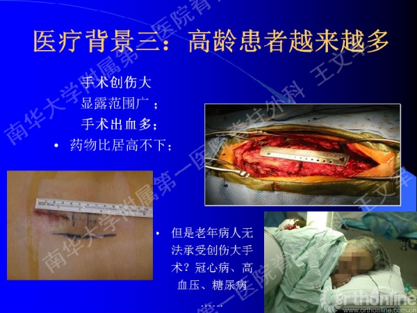幻灯片8.PNG