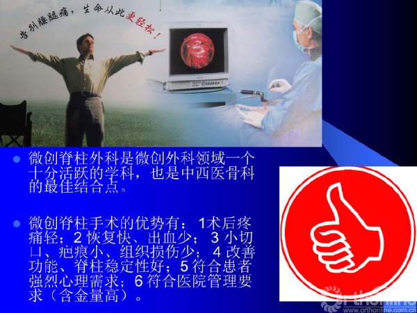 幻灯片9.PNG