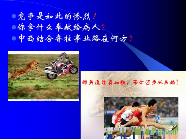 幻灯片10.PNG