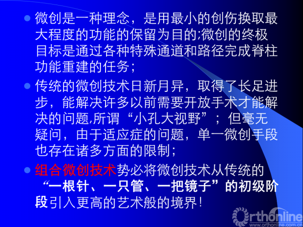 幻灯片11.PNG