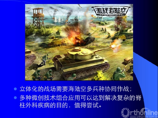 幻灯片12.PNG