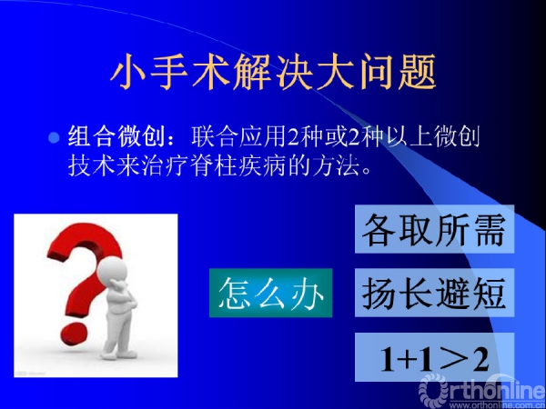幻灯片15.PNG