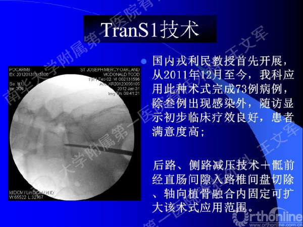 幻灯片19.PNG
