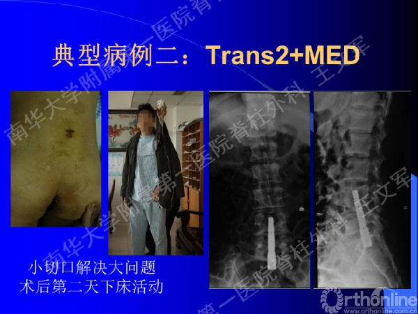 幻灯片26.PNG