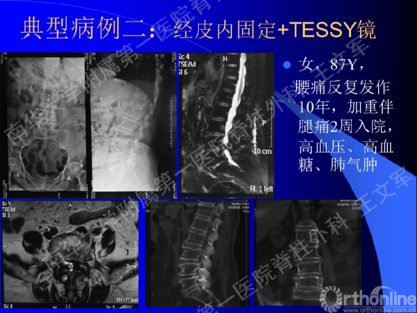 幻灯片41.PNG