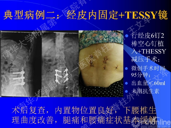 幻灯片42.PNG