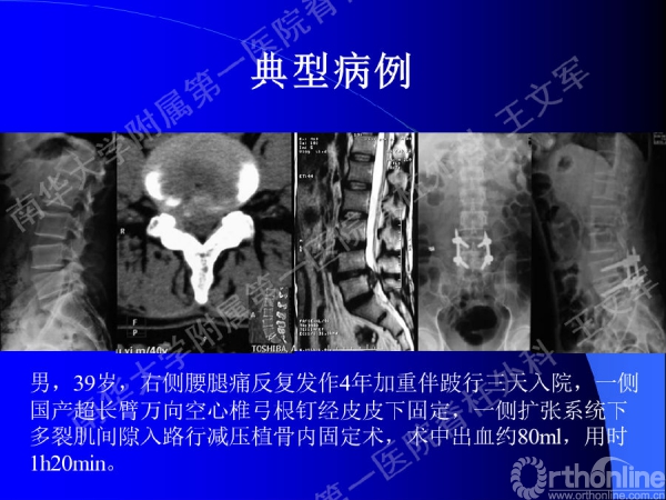 幻灯片45.PNG