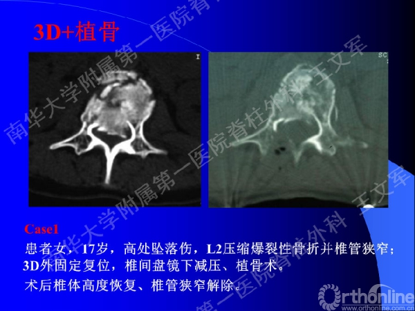 幻灯片48.PNG