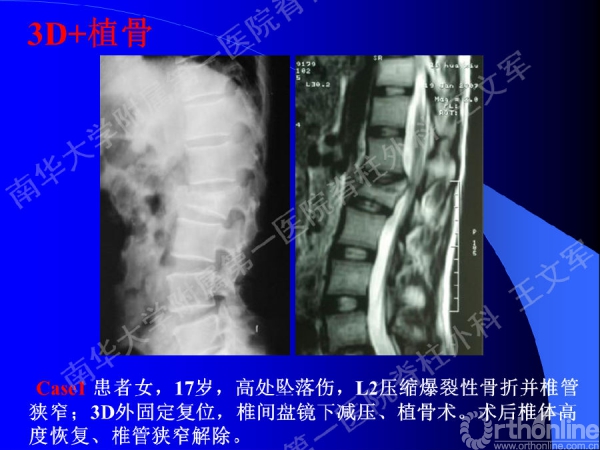 幻灯片49.PNG
