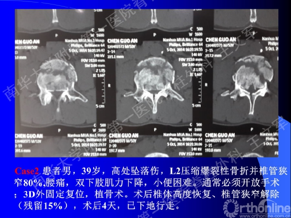 幻灯片52.PNG