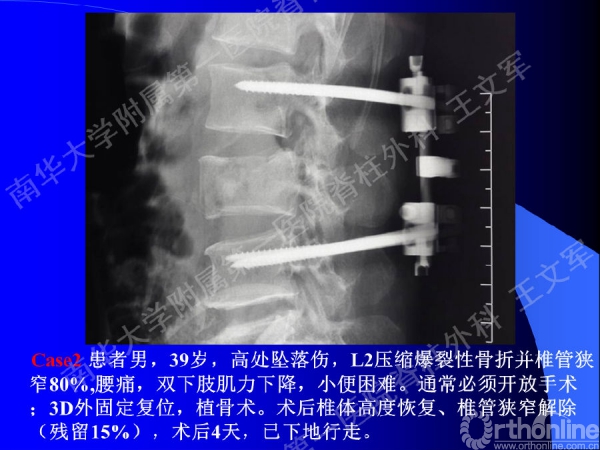 幻灯片54.PNG