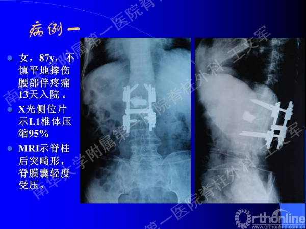 幻灯片57.PNG