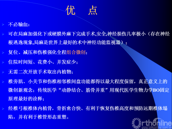 幻灯片60.PNG