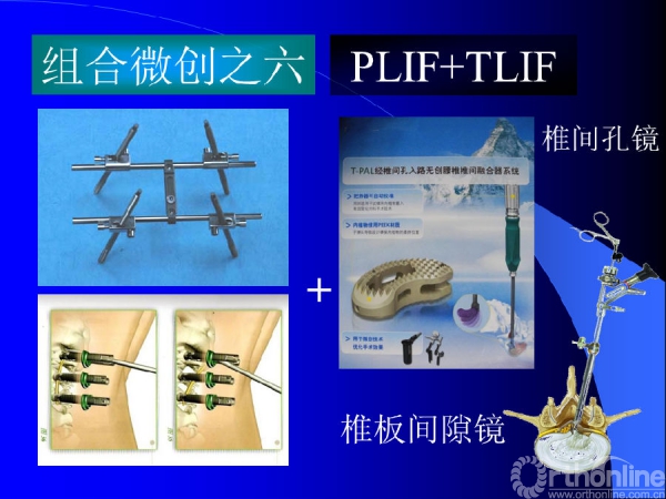 幻灯片67.PNG