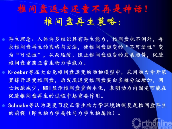 幻灯片69.PNG