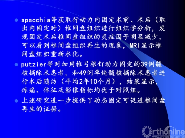 幻灯片70.PNG