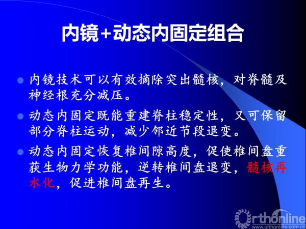 幻灯片80.PNG