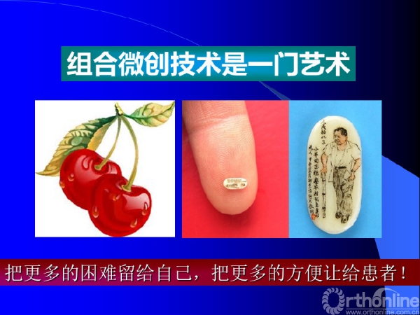 幻灯片82.PNG