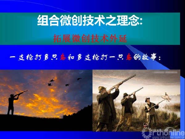 幻灯片83.PNG