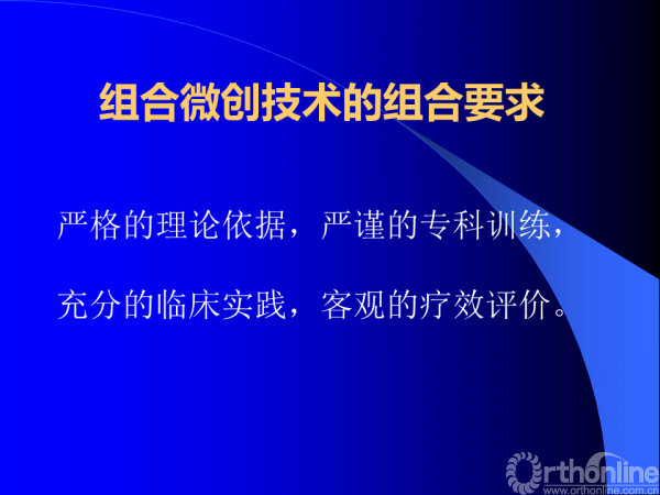 幻灯片84.PNG