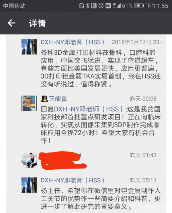 微信图片_20180119140916.png