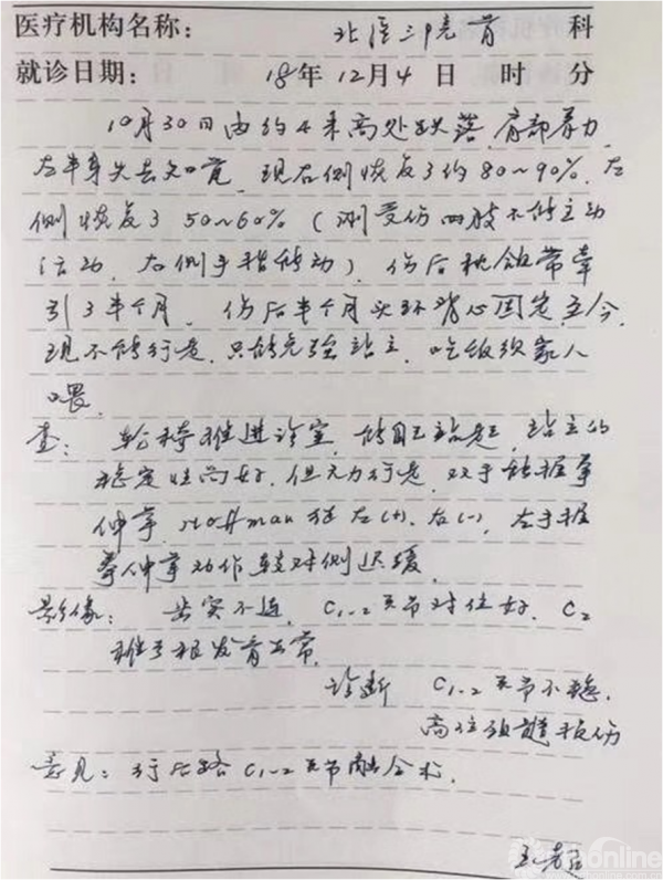 QQ图片20190102165436.png