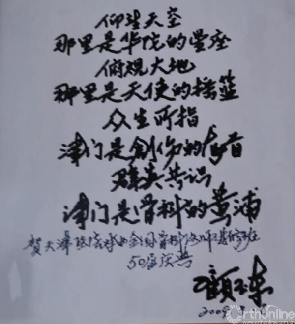 微信图片_20200717004705.jpg