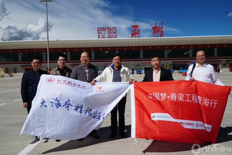 海教授和学生去玉树义诊.jpg