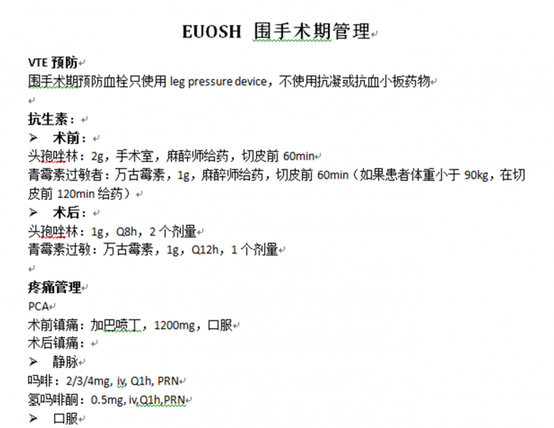 QQ图片20190102165158.png