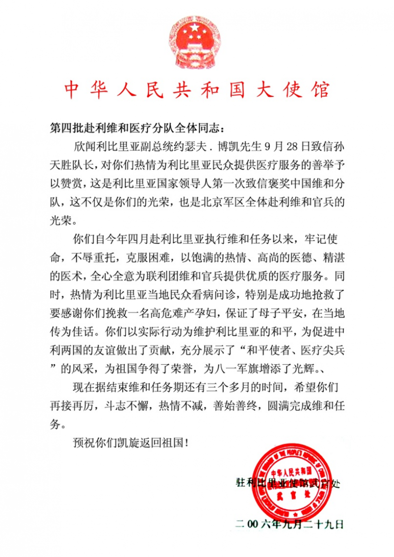 QQ图片20190724101026.png