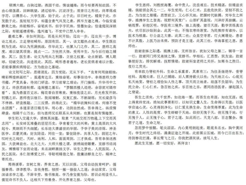 image13.jpeg