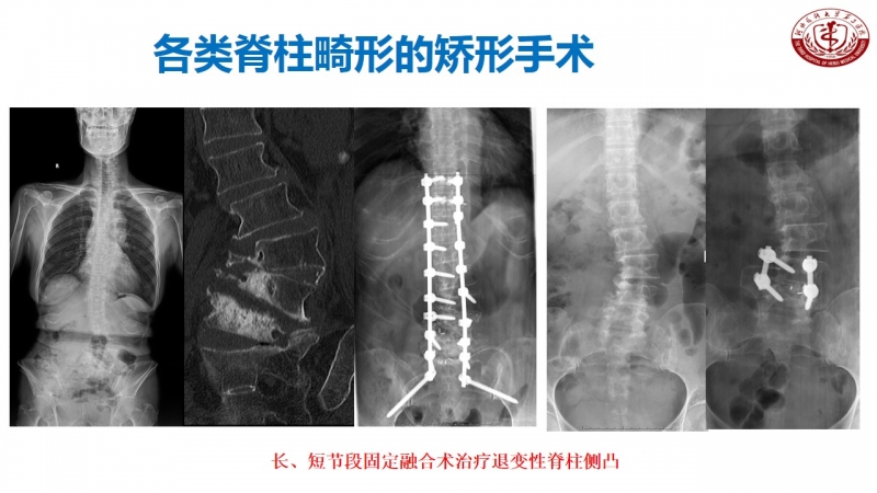 幻灯片16.JPG