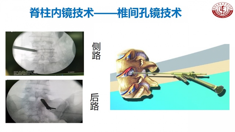 幻灯片18.JPG
