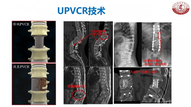 幻灯片19.JPG