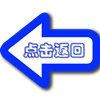 back_副本.png