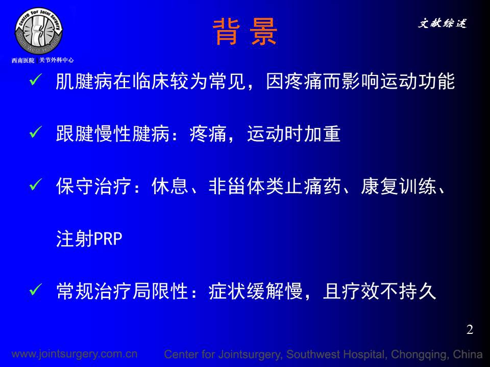 幻灯片2.JPG