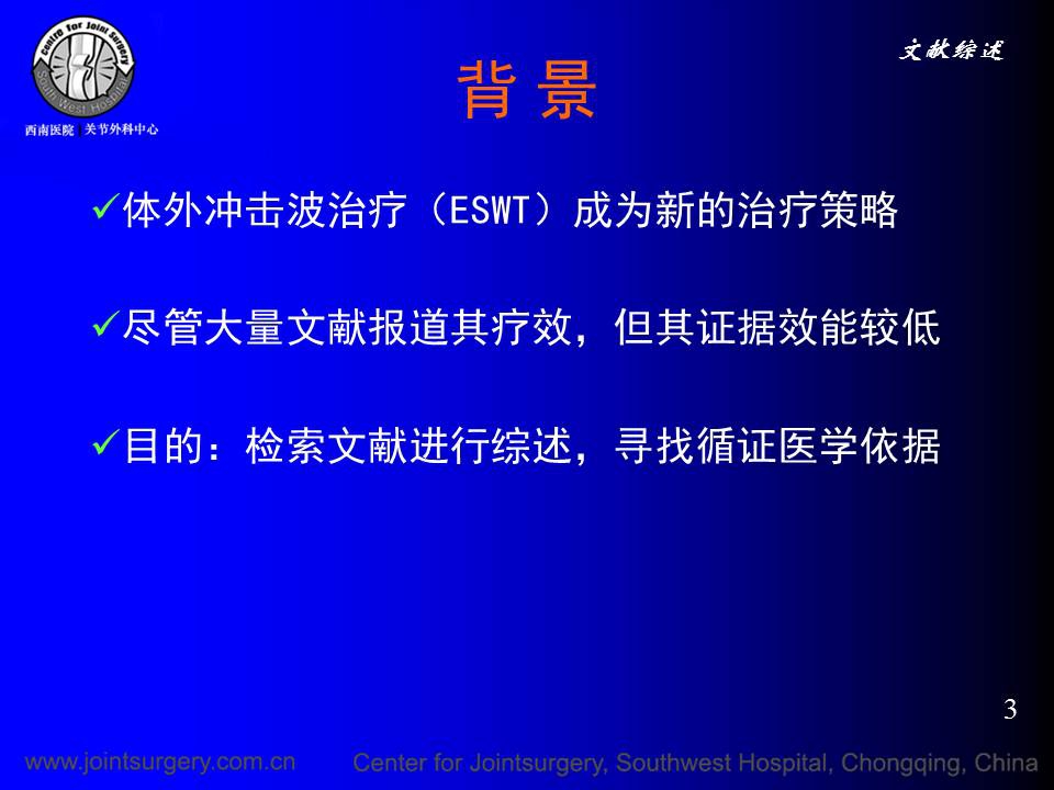 幻灯片3.JPG