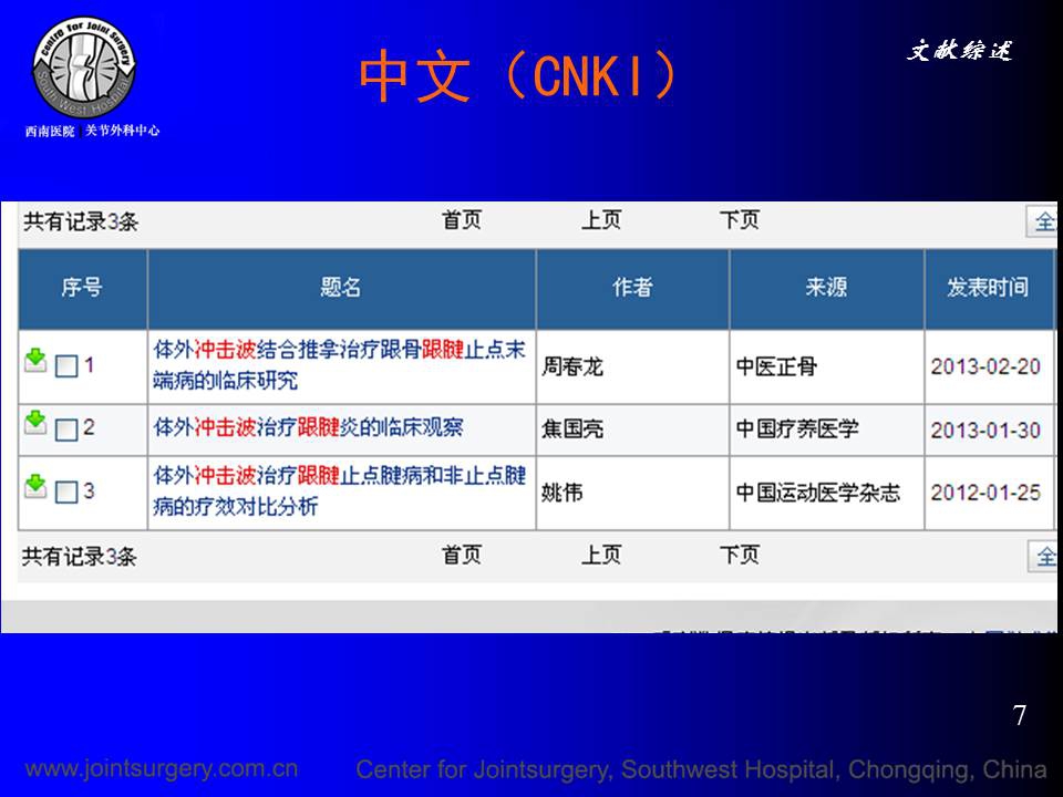 幻灯片7.JPG