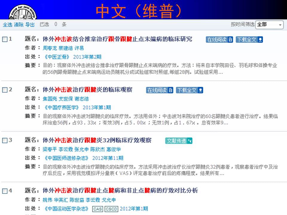 幻灯片8.JPG