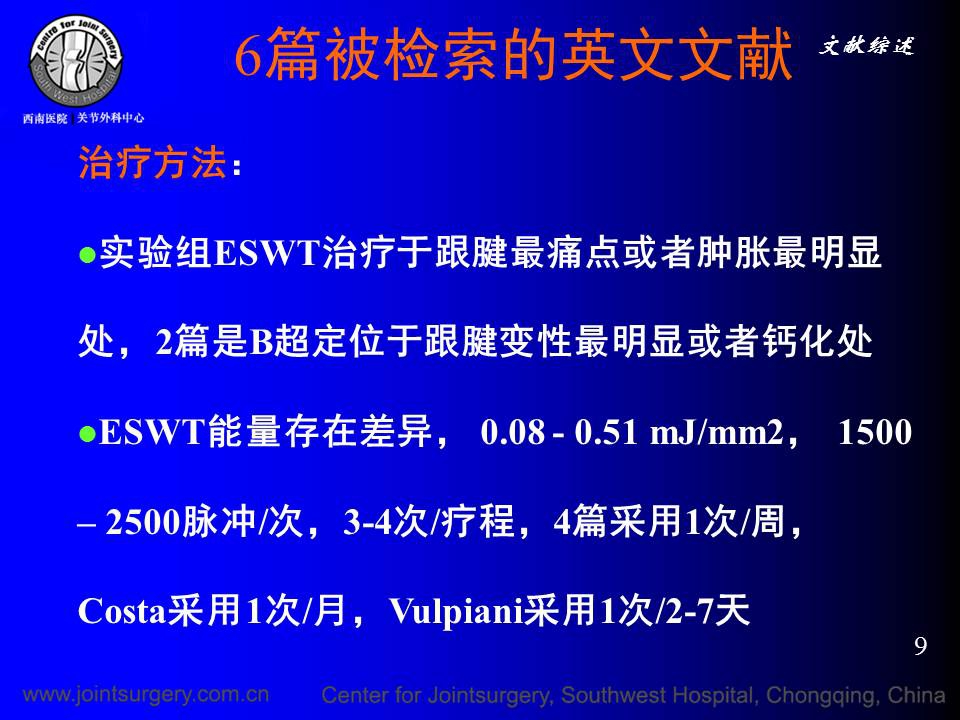 幻灯片9.JPG