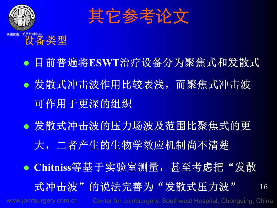 幻灯片16.JPG