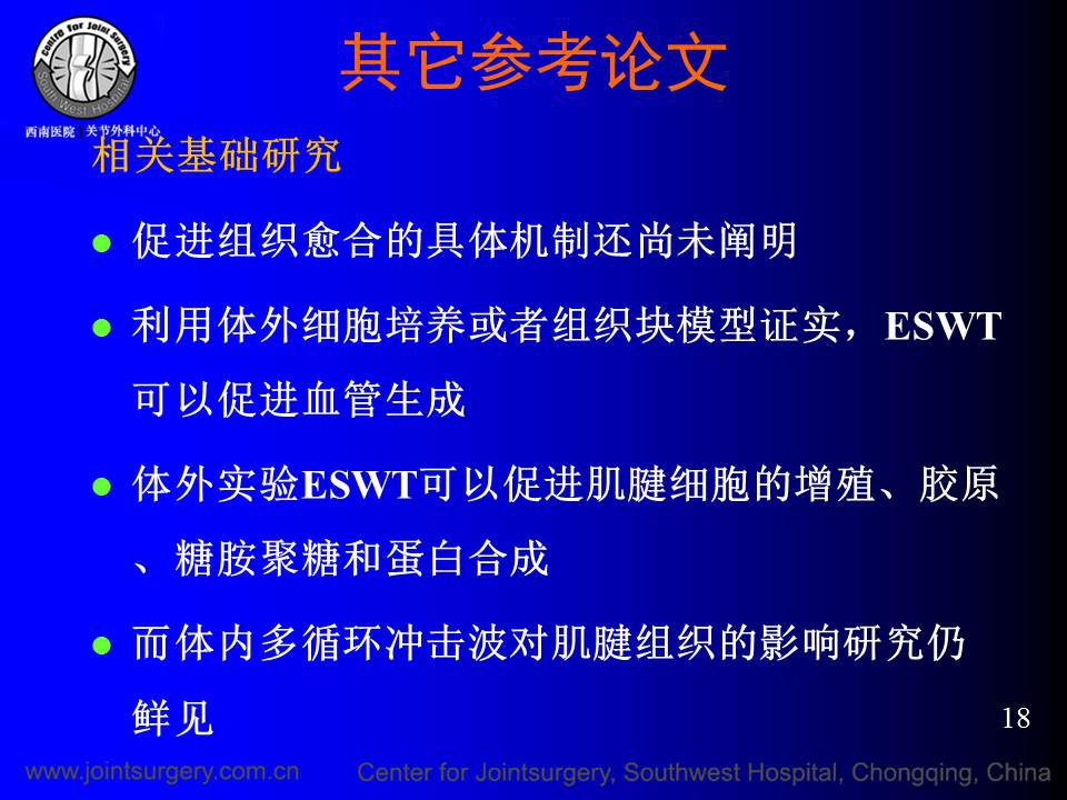 幻灯片18.JPG