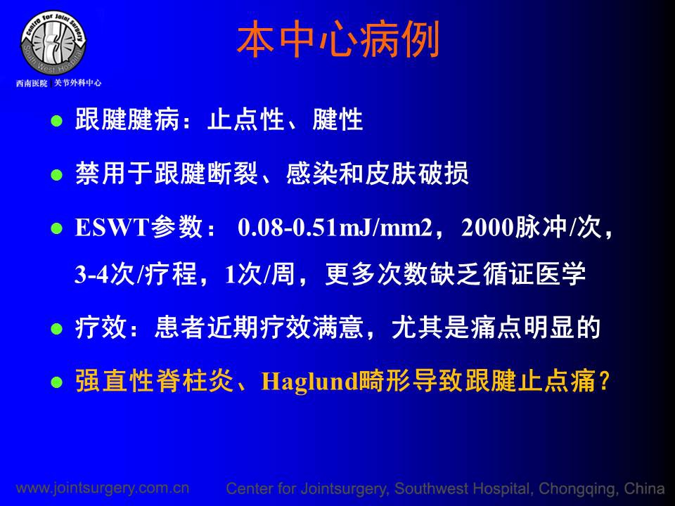 幻灯片20.JPG