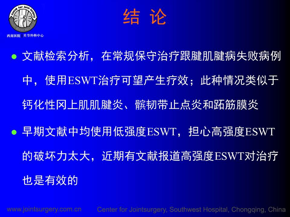 幻灯片22.JPG