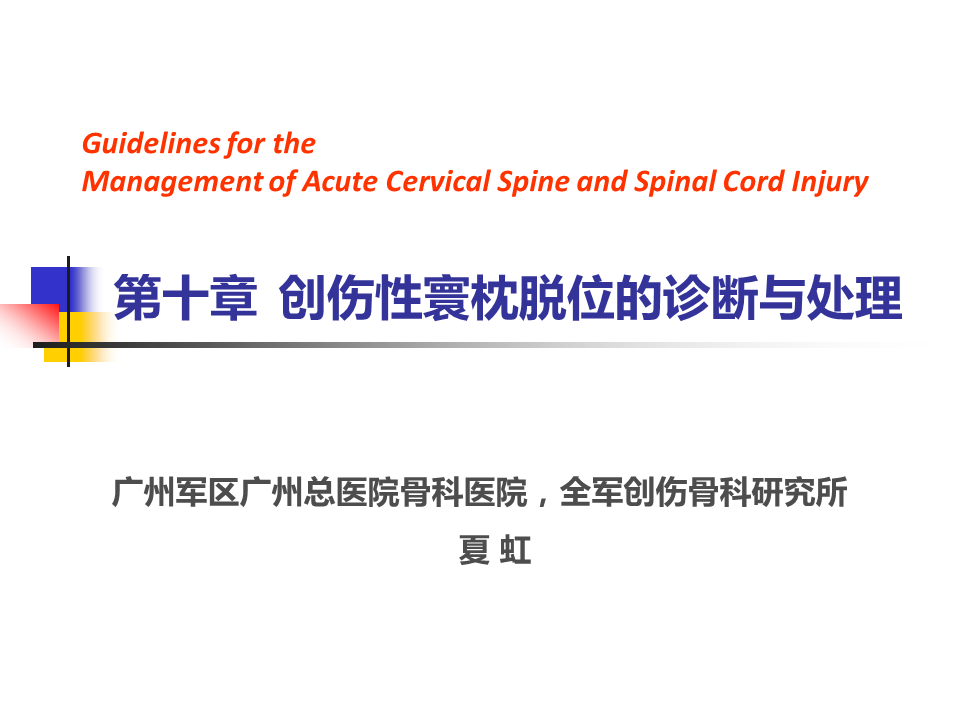 幻灯片1.PNG