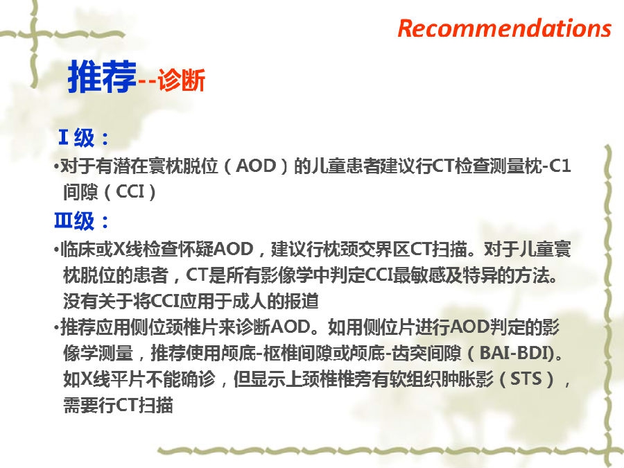 幻灯片2.PNG
