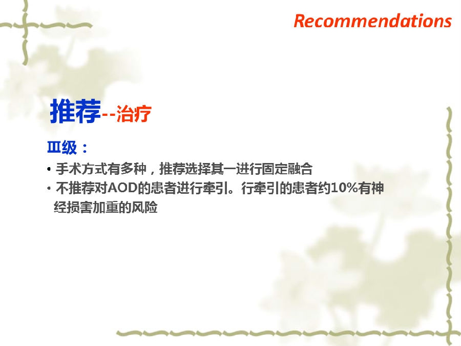 幻灯片3.PNG